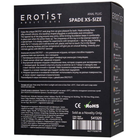 Пробка Erotist Spade (XS,S,M,L)