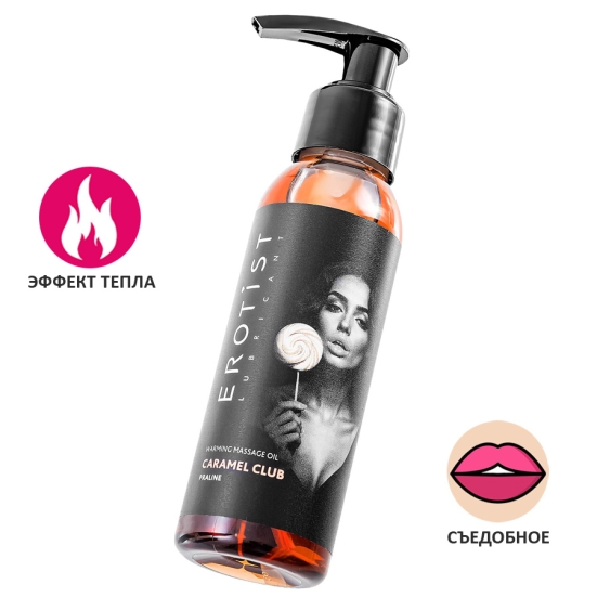 Разогревающее массажное масло Caramel Club