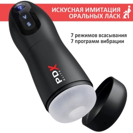 Авто-мастурбатор PDX Elite Suck-O-Matic