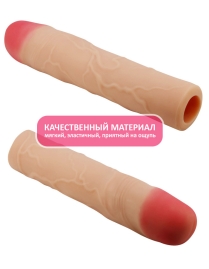 Насадка Kylian Pretty Love