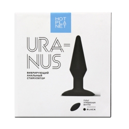 Вибро-пробка HOT planet Uranus