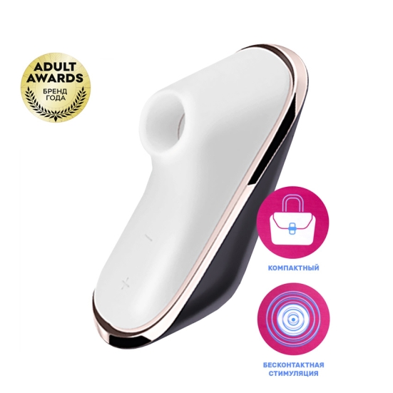 Вакуумный стимулятор клитора Satisfyer Pro Traveler