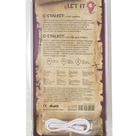Вибратор G-Stalker