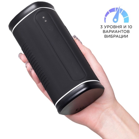 Автоматический мастурбатор Lovense Calor