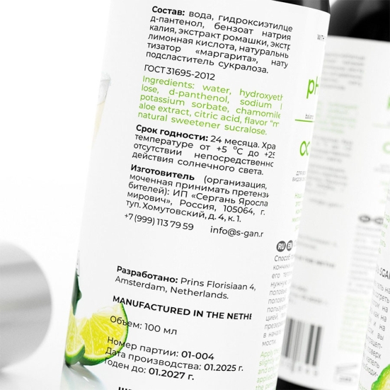 Лубрикант для орального секса SGAN